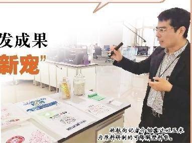 鑫達集團 十余載磨一劍，生物基材料技術成產業(yè)新寵